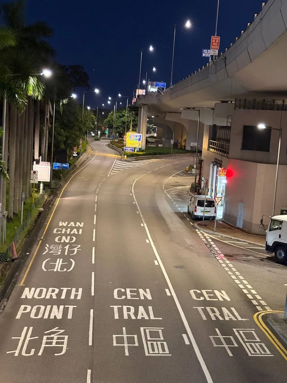 Night roads dividing toward Wan Chai, North Point and Central.
